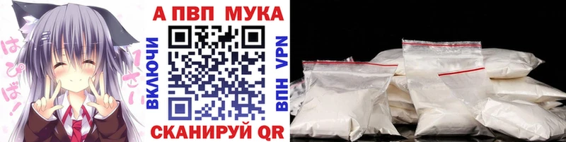 Где можно купить наркотики Донецк Alpha-PVP МЕФ Гашиш Cocaine