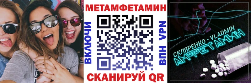 гидра вход  где купить наркоту  Донецк  Амфетамин 97% 