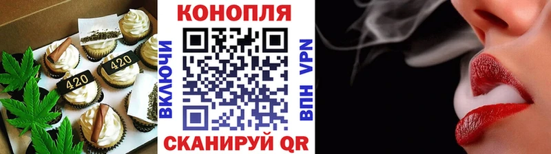 Cannafood конопля  как найти наркотики  darknet клад  Донецк 