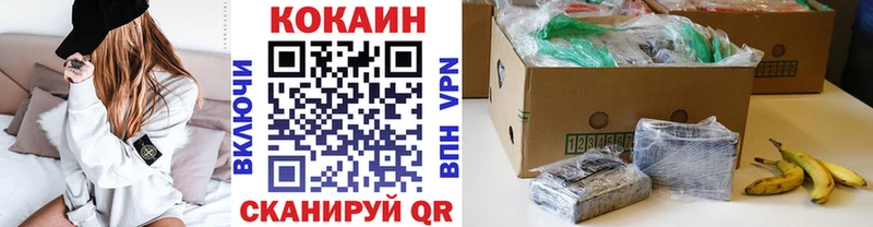 Cocaine Fish Scale  Донецк 