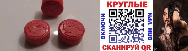 Экстази бентли  Донецк 