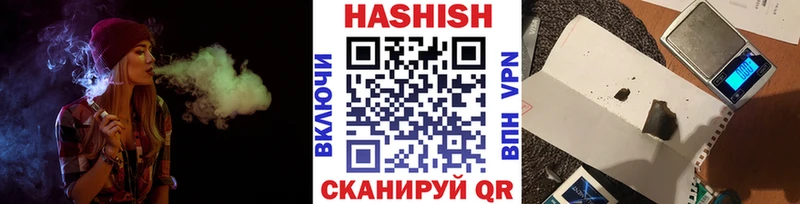 магазин наркотиков Донецк Гашиш гашик