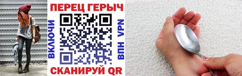 ГЕРОИН Афган  блэк спрут онион  Донецк 