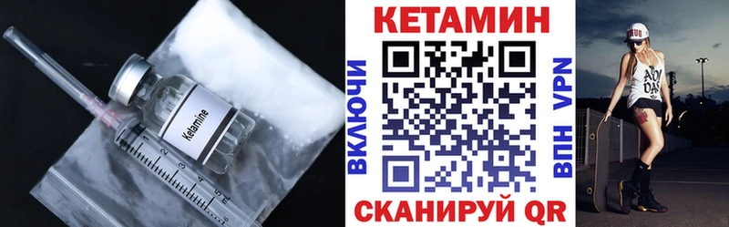 наркотики  Донецк  Кетамин VHQ 
