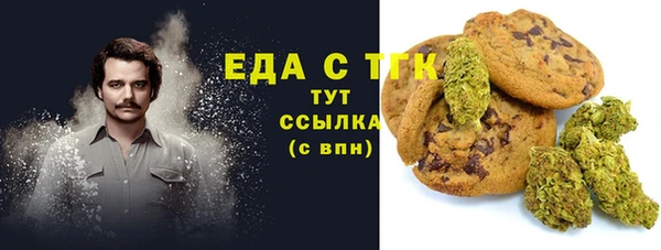 кристаллы Абдулино
