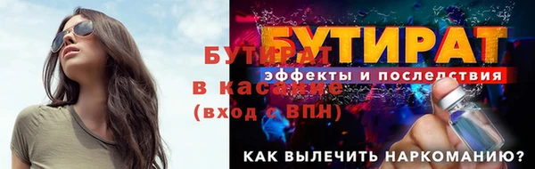 героин Абаза