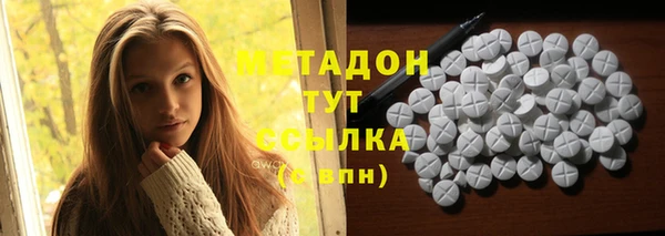 MDMA Абинск