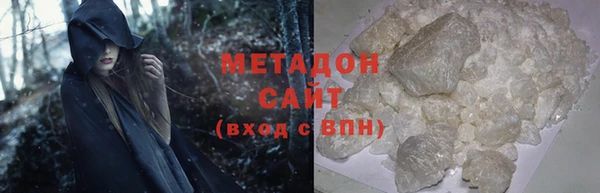 кристаллы Абдулино