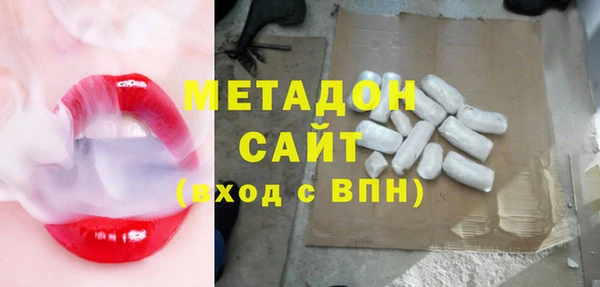 кристаллы Абдулино