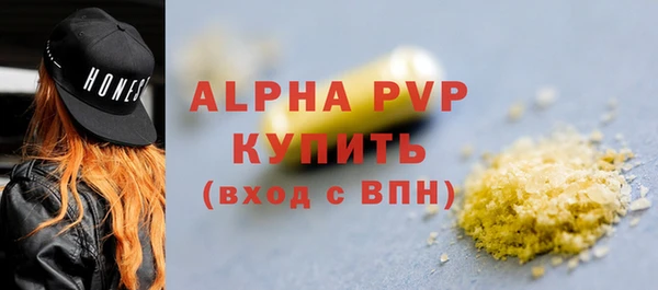 кристаллы Абдулино