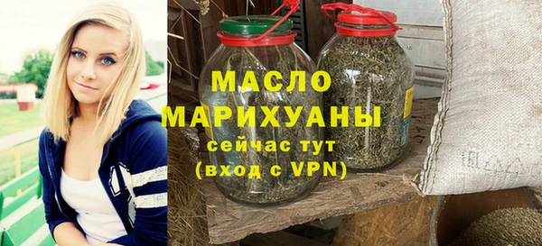 кристаллы Абдулино
