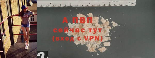 героин Абаза