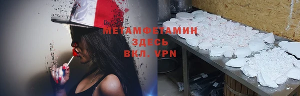 MDMA Абинск