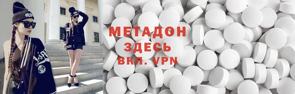 героин Абаза