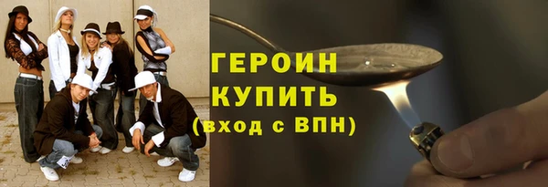 кристаллы Абдулино