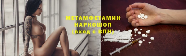 героин Абаза