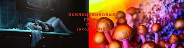 MDMA Абинск