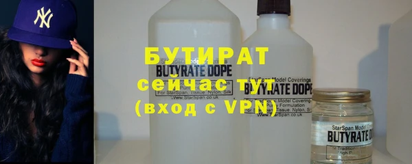 кристаллы Абдулино