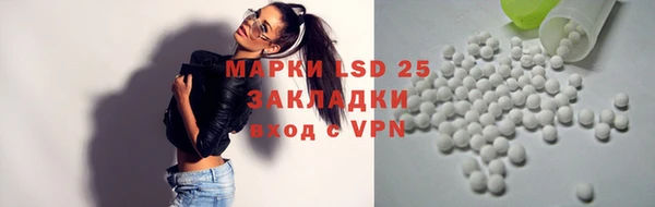 MDMA Абинск