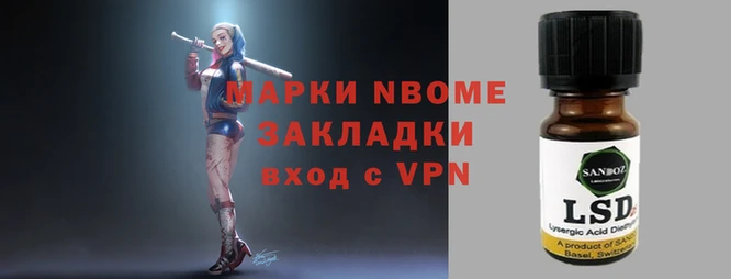 таблы Алзамай