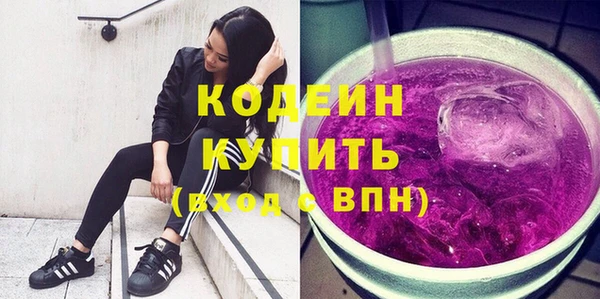 героин Абаза