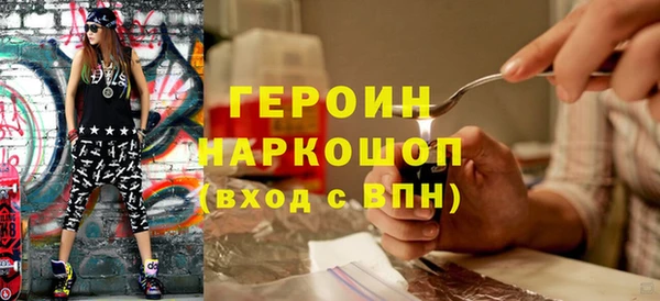 кристаллы Абдулино