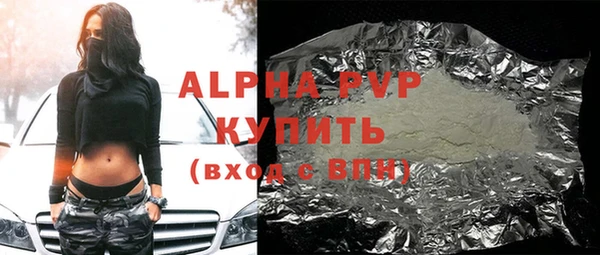 кристаллы Абдулино
