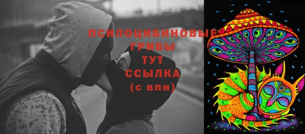 MDMA Абинск