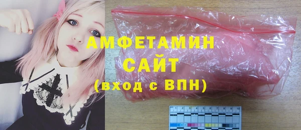 кристаллы Абдулино