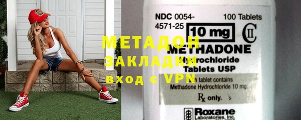 героин Абаза