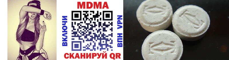 MDMA VHQ Донецк