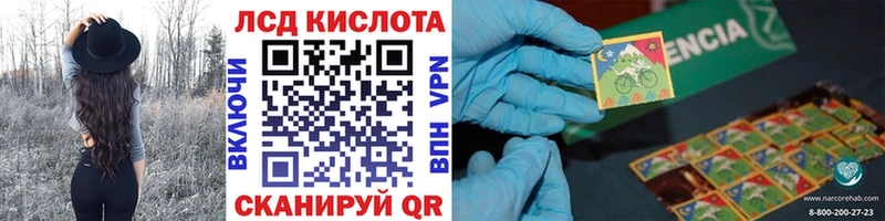 Марки NBOMe 1,5мг  ссылка на мегу как войти  Донецк 