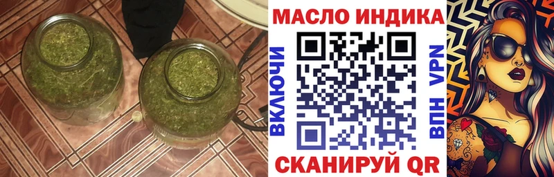 закладки Донецк блэк спрут ссылки Дистиллят ТГК концентрат
