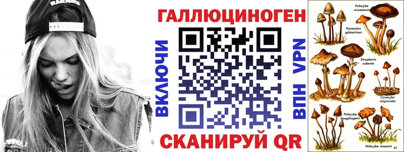 Галлюциногенные грибы ЛСД  как найти закладки  Донецк 