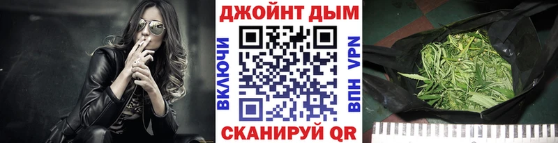 Канабис конопля  Донецк 